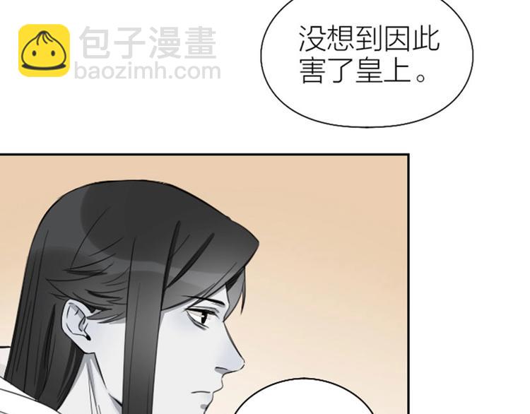 🍴降智小甜饼 第77-78话 失踪 第38页