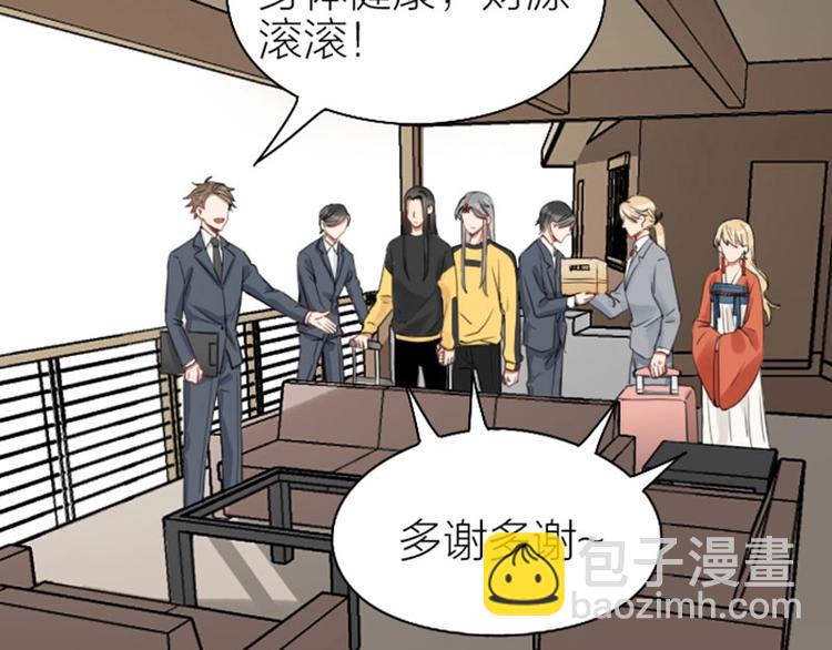 🍴降智小甜饼 第77-78话 失踪 第4页
