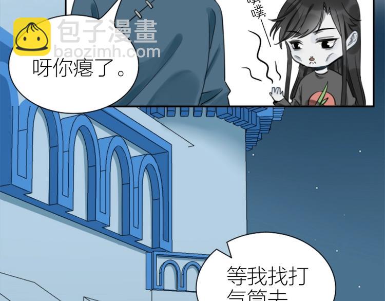 🍴降智小甜饼 第89-90话 自强 第16页