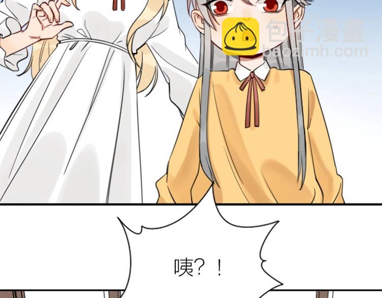 🍴降智小甜饼 第89-90话 自强 第21页