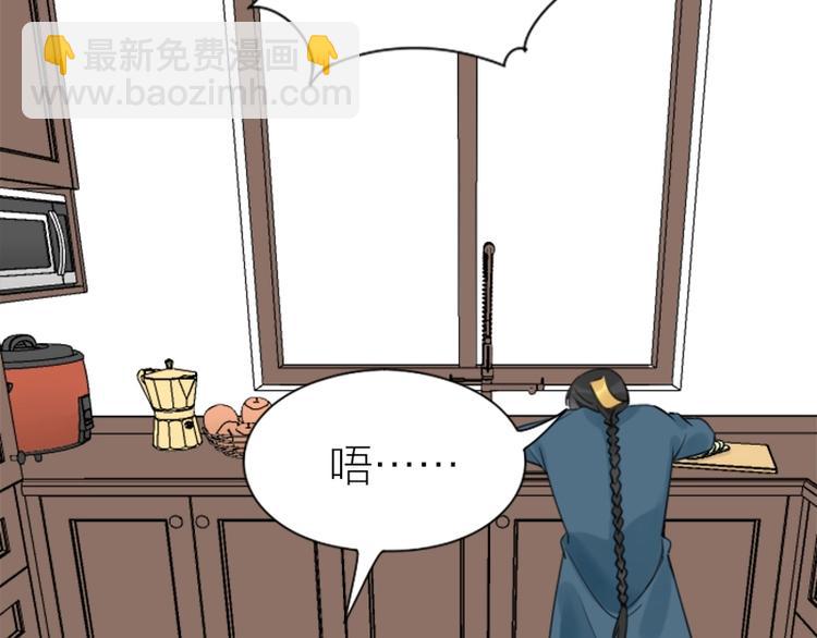 🍴降智小甜饼 第89-90话 自强 第22页
