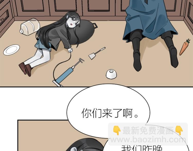 🍴降智小甜饼 第89-90话 自强 第23页