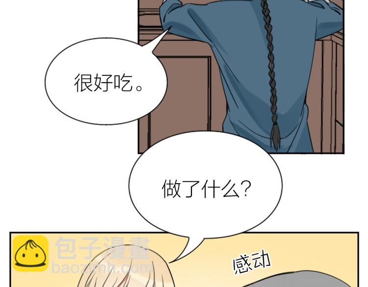 🍴降智小甜饼 第89-90话 自强 第25页