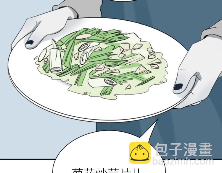 🍴降智小甜饼 第89-90话 自强 第27页