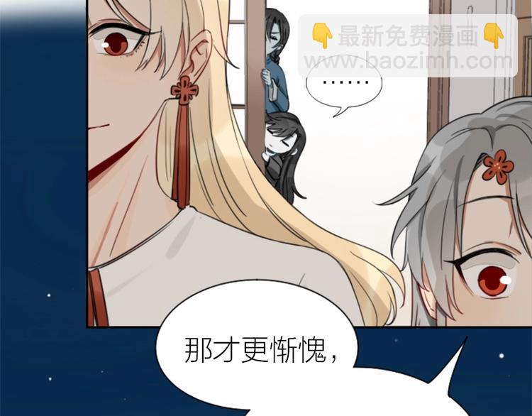 🍴降智小甜饼 第89-90话 自强 第8页
