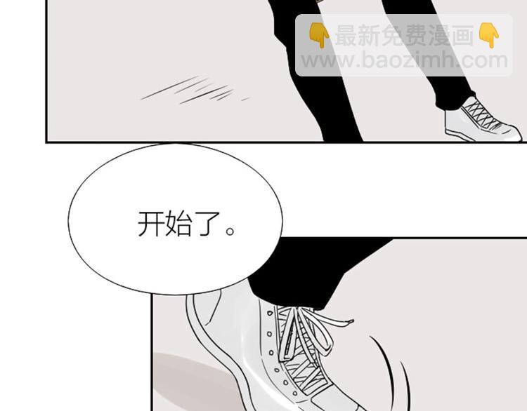 🍴降智小甜饼 第93-94话 童年快乐荡秋千 第14页