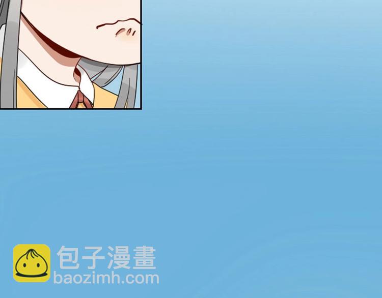 🍴降智小甜饼 第93-94话 童年快乐荡秋千 第16页