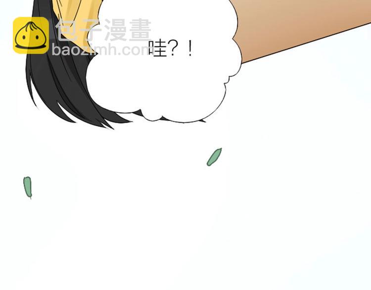 🍴降智小甜饼 第93-94话 童年快乐荡秋千 第20页
