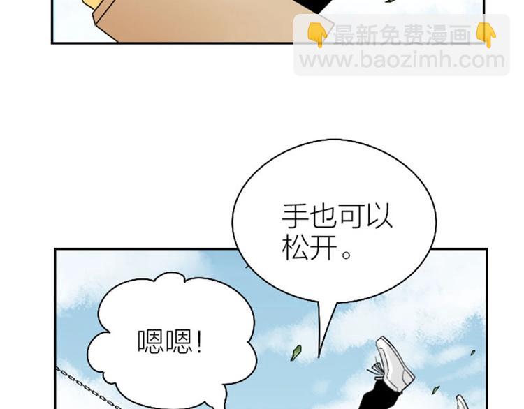 🍴降智小甜饼 第93-94话 童年快乐荡秋千 第25页