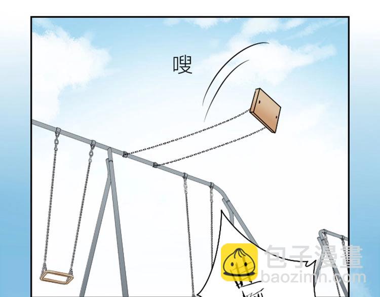 🍴降智小甜饼 第93-94话 童年快乐荡秋千 第27页