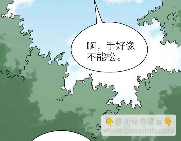 🍴降智小甜饼 第93-94话 童年快乐荡秋千 第29页