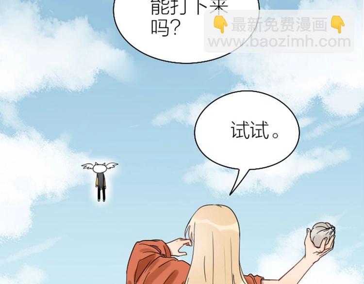 🍴降智小甜饼 第93-94话 童年快乐荡秋千 第39页