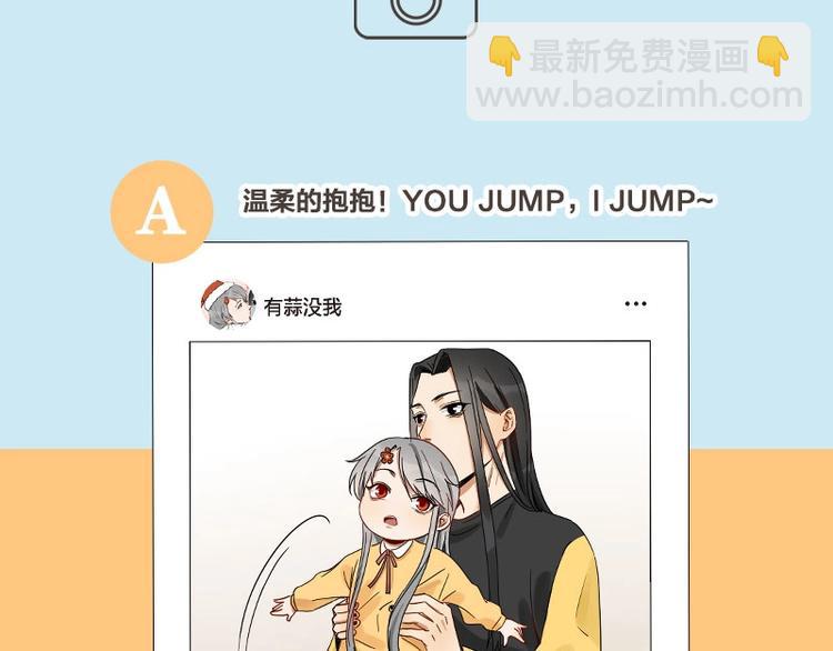 🍴降智小甜饼 第93-94话 童年快乐荡秋千 第42页