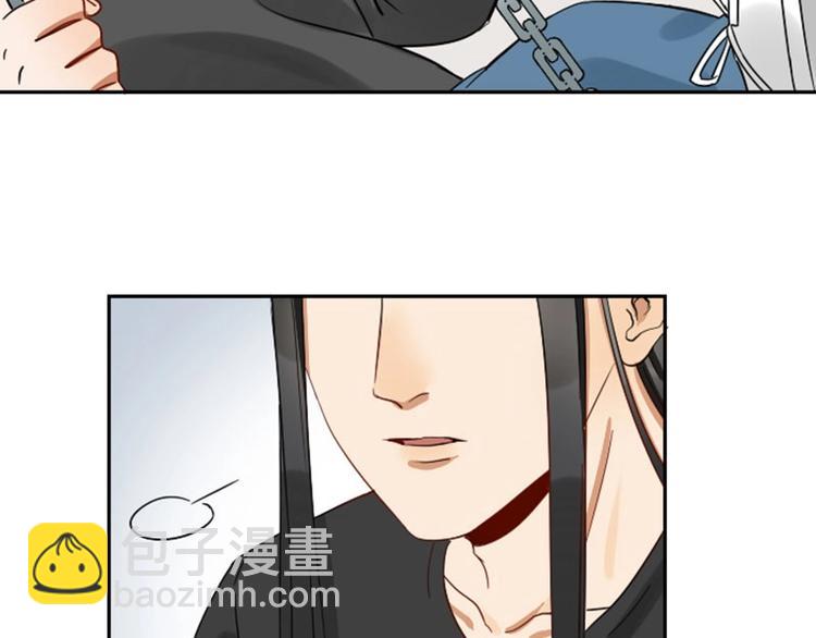 🍴降智小甜饼 第93-94话 童年快乐荡秋千 第8页