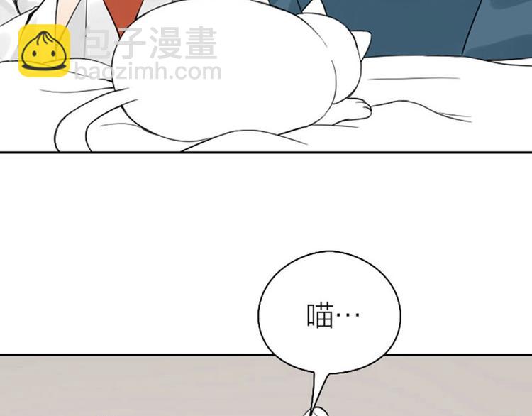 🍴降智小甜饼 第101-103话 其乐融融 第27页