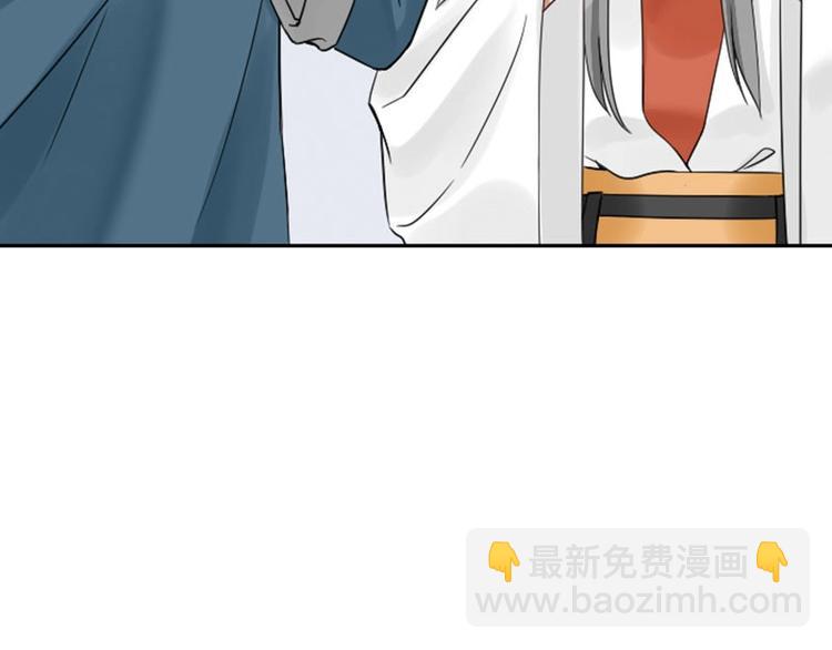 🍴降智小甜饼 第101-103话 其乐融融 第37页
