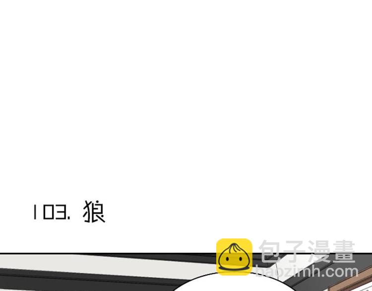 🍴降智小甜饼 第101-103话 其乐融融 第39页