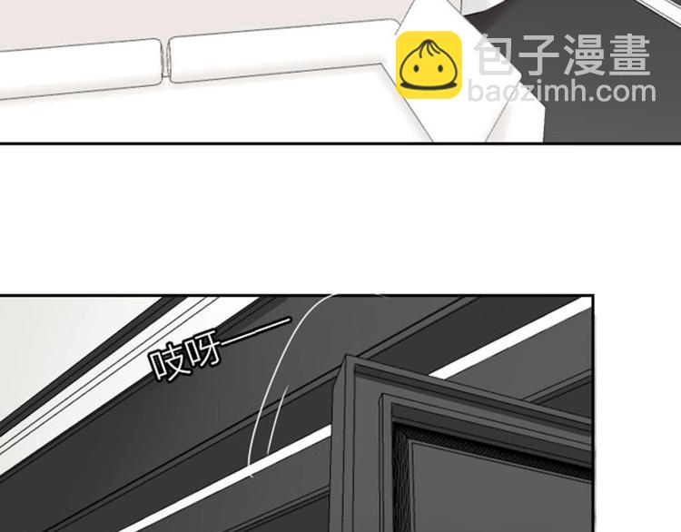 🍴降智小甜饼 第101-103话 其乐融融 第41页