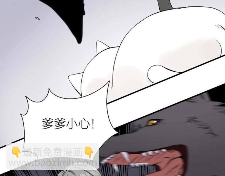 🍴降智小甜饼 第101-103话 其乐融融 第47页