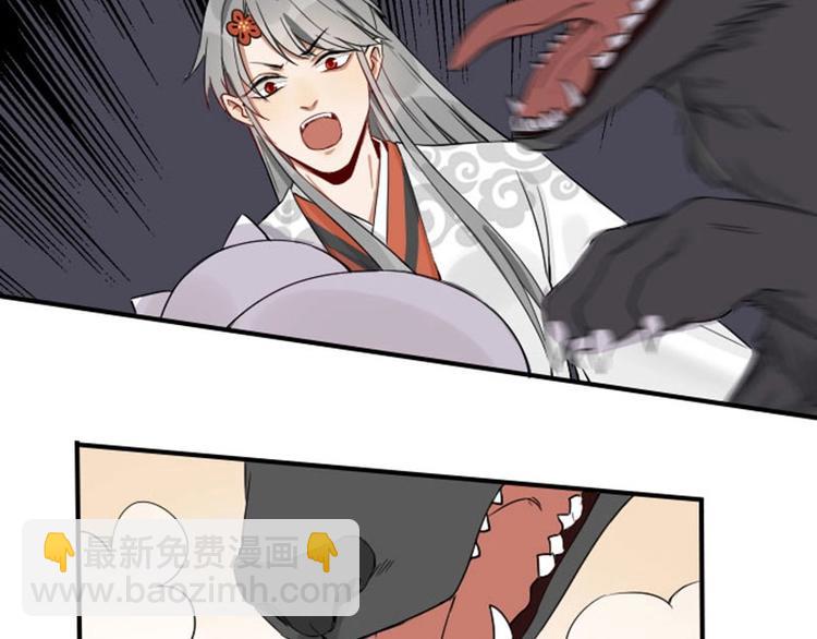 🍴降智小甜饼 第101-103话 其乐融融 第48页