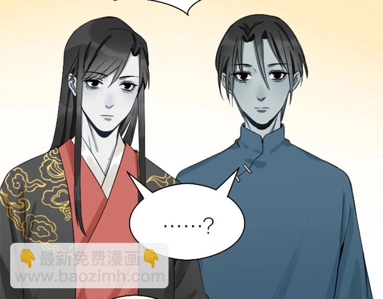🍴降智小甜饼 第101-103话 其乐融融 第7页