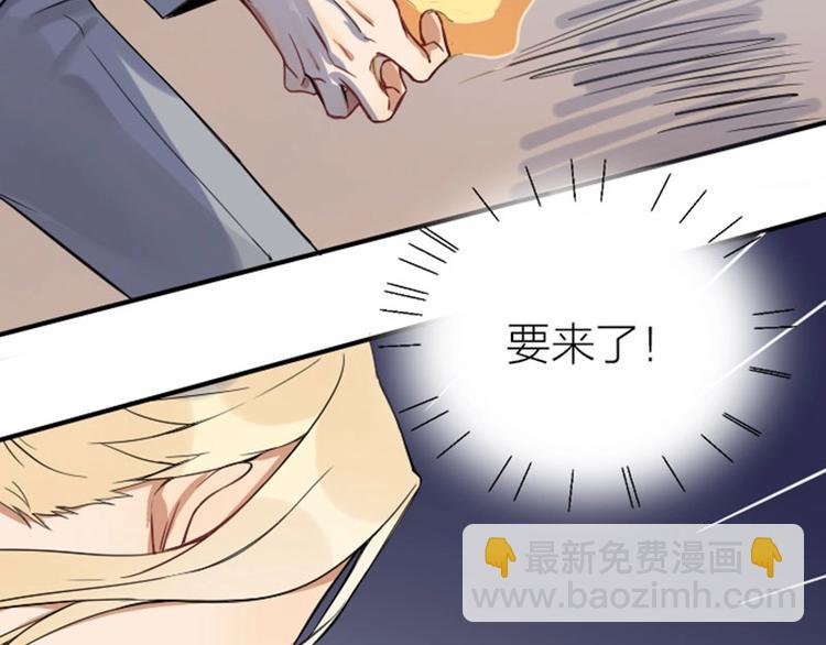 🍴降智小甜饼 第106-107话 变身 第11页