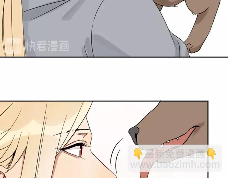 🍴降智小甜饼 第106-107话 变身 第18页