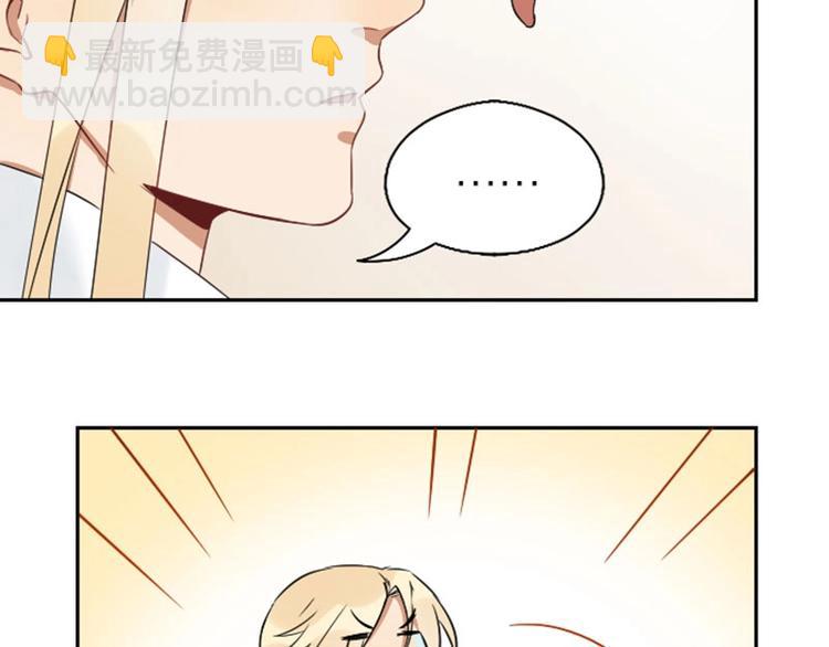 🍴降智小甜饼 第106-107话 变身 第19页