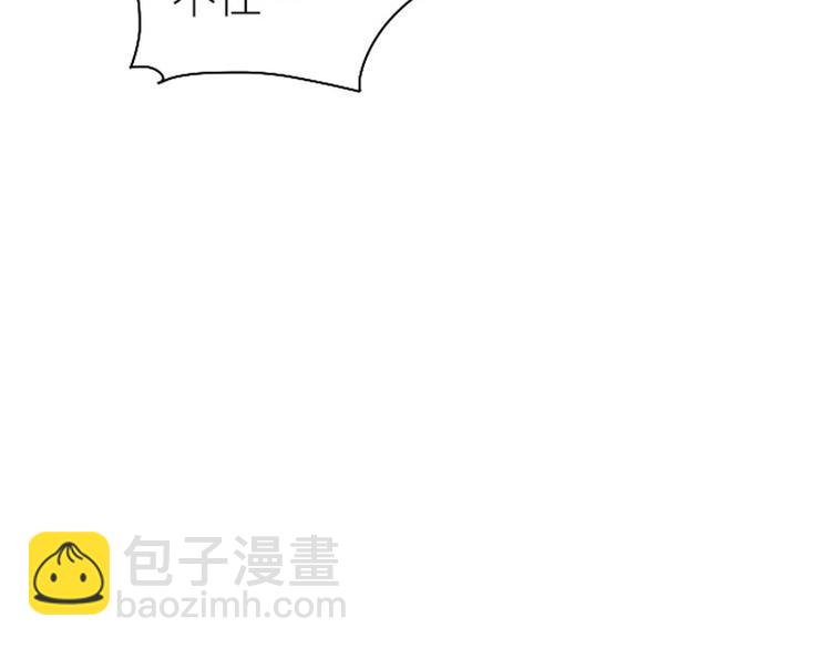 🍴降智小甜饼 第106-107话 变身 第21页