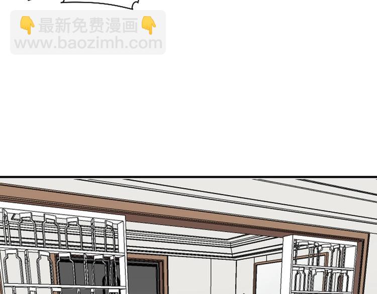 🍴降智小甜饼 第106-107话 变身 第30页
