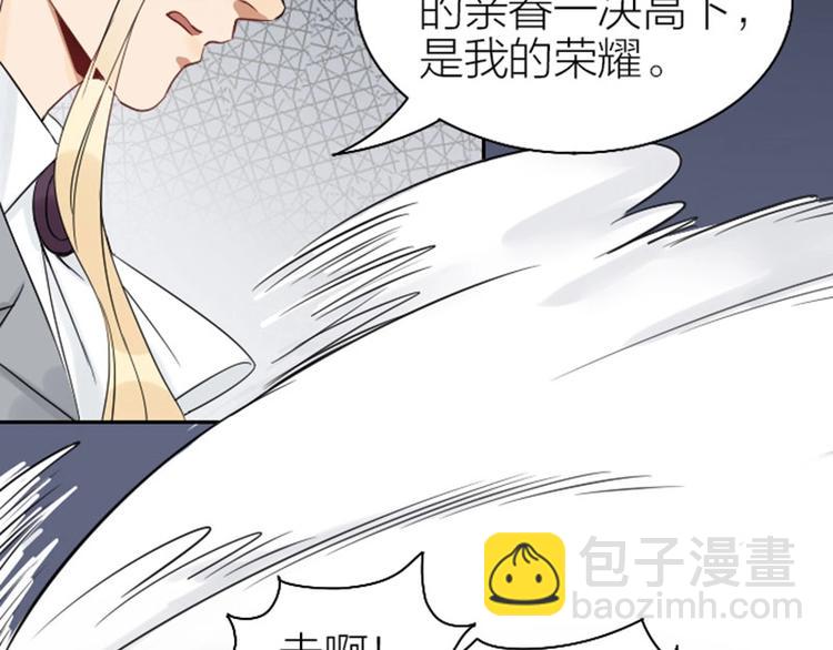 🍴降智小甜饼 第106-107话 变身 第7页
