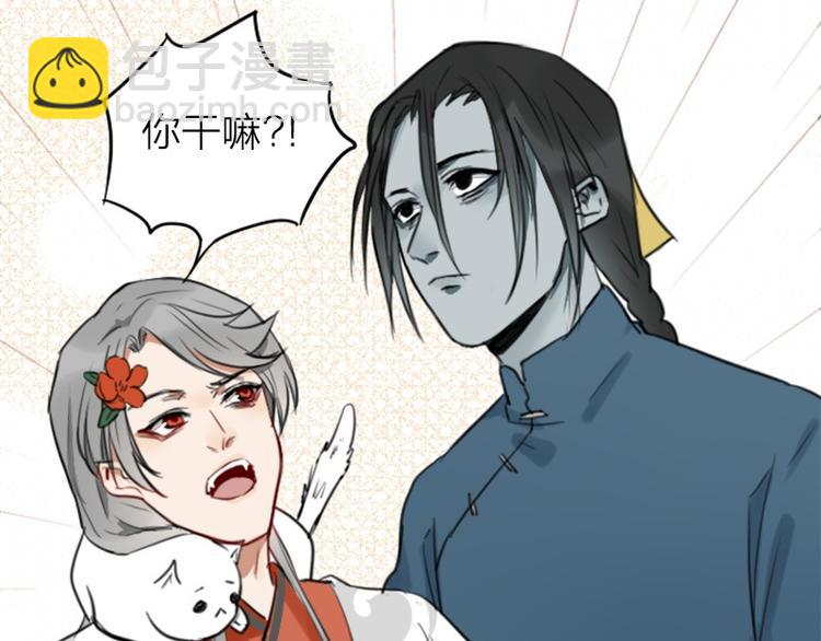 🍴降智小甜饼 第14-15话 喜欢滚双人床 第9页