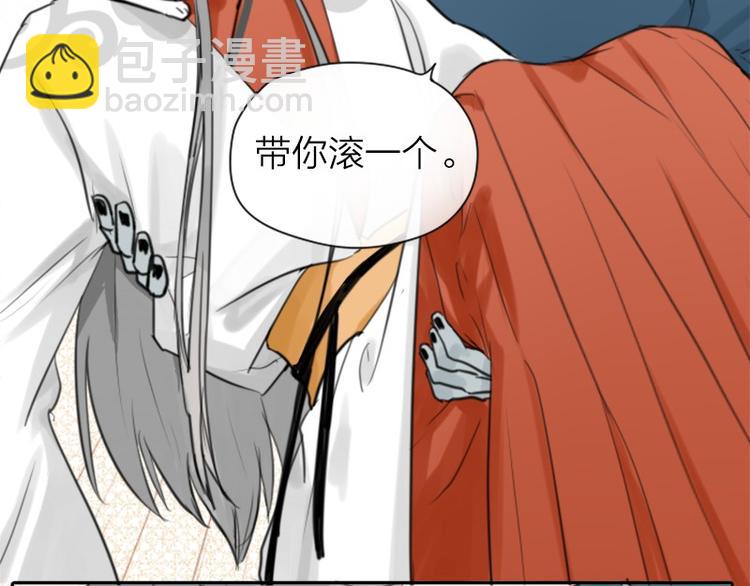 🍴降智小甜饼 第14-15话 喜欢滚双人床 第10页