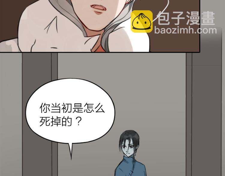 🍴降智小甜饼 第14-15话 喜欢滚双人床 第18页