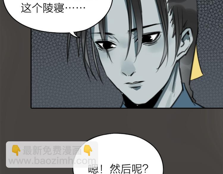 🍴降智小甜饼 第14-15话 喜欢滚双人床 第20页
