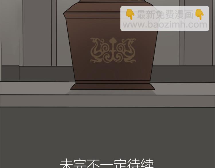🍴降智小甜饼 第14-15话 喜欢滚双人床 第24页