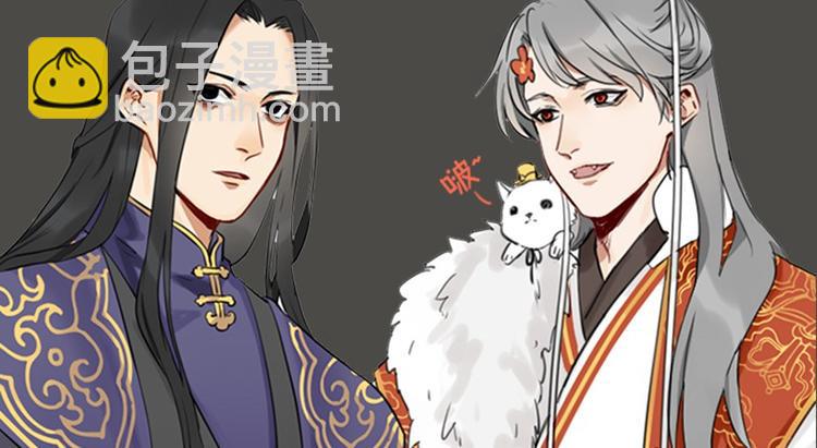 🍴降智小甜饼 第14-15话 喜欢滚双人床 第26页