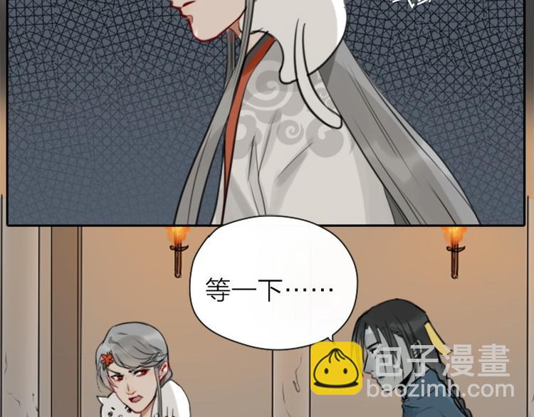 🍴降智小甜饼 第14-15话 喜欢滚双人床 第4页