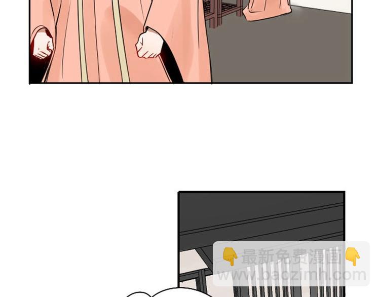 🍴降智小甜饼 第112-113话 蓝颜祸水 第46页
