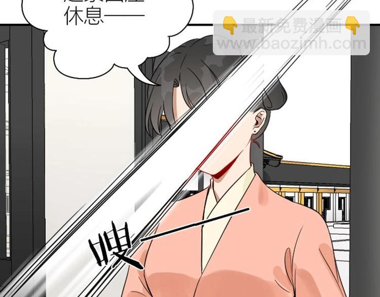 🍴降智小甜饼 第112-113话 蓝颜祸水 第48页