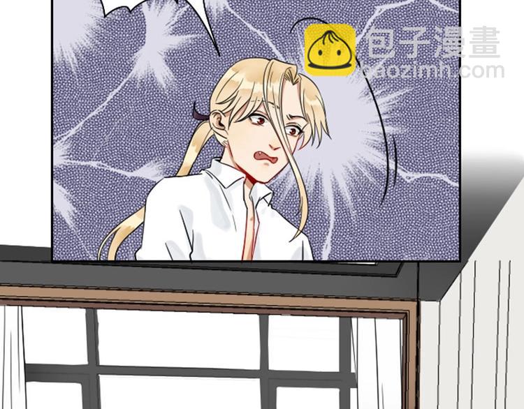 🍴降智小甜饼 第112-113话 蓝颜祸水 第5页