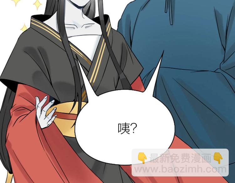 🍴降智小甜饼 第116-117话 法术 第13页