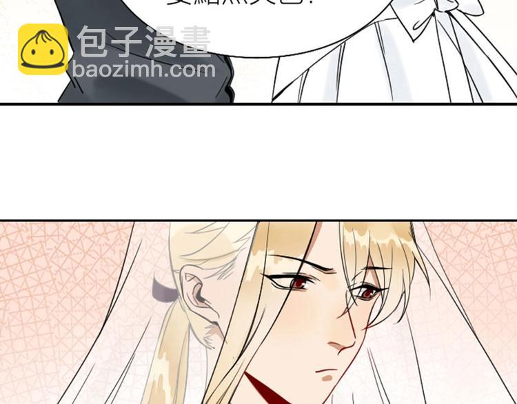 🍴降智小甜饼 第116-117话 法术 第26页