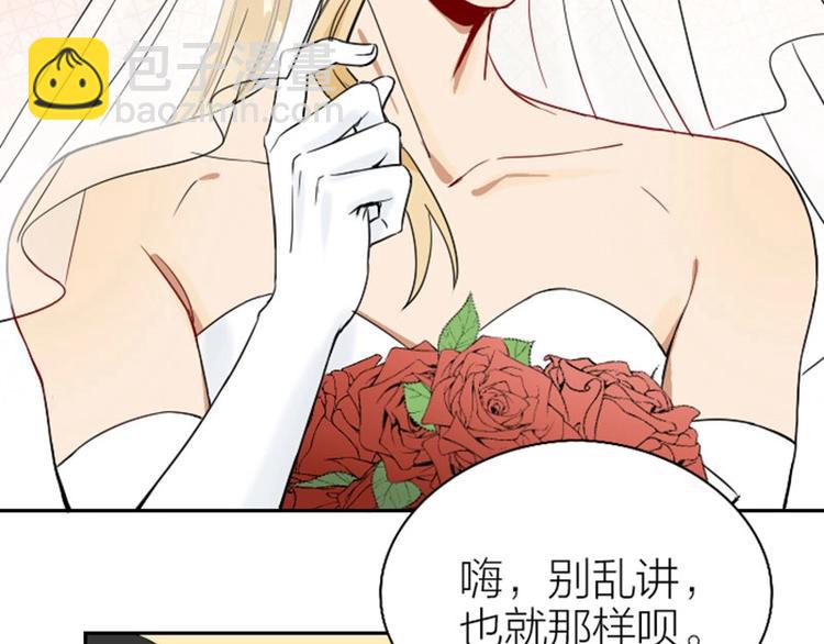 🍴降智小甜饼 第116-117话 法术 第27页