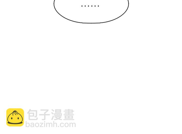 🍴降智小甜饼 第116-117话 法术 第29页