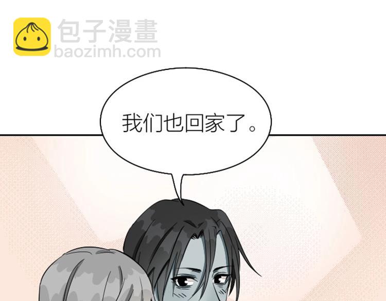 🍴降智小甜饼 第116-117话 法术 第38页