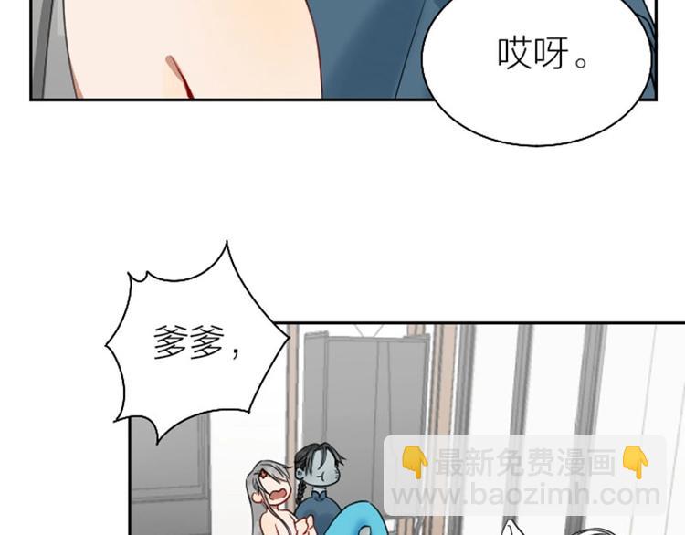 🍴降智小甜饼 第116-117话 法术 第43页