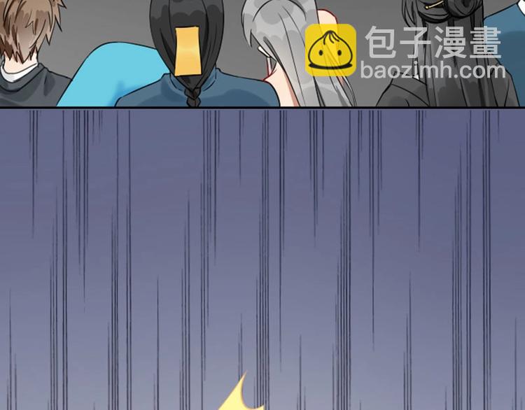🍴降智小甜饼 第116-117话 法术 第47页