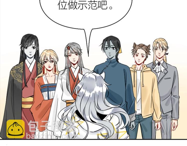 🍴降智小甜饼 第116-117话 法术 第5页