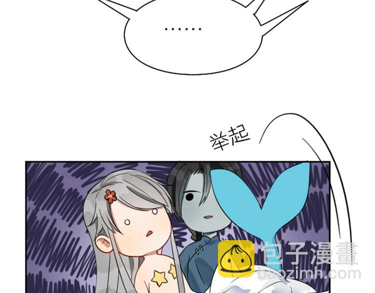 🍴降智小甜饼 第116-117话 法术 第50页